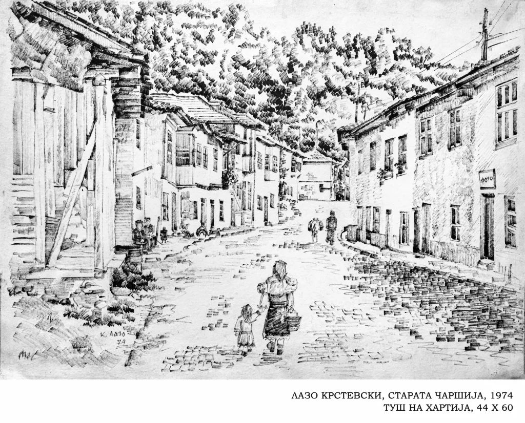 1974. Лазо Крстевски, Старата чаршија, 1974, туш, 44 x 60 cm