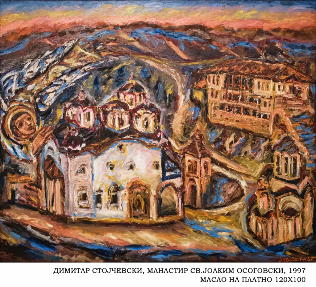 1997. Димитар Стојчевски, Манастир Свети Јоаким Осоговски, 1997, масло на платно, 120х100
