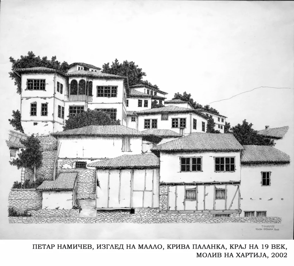 2002. Петар Намичев